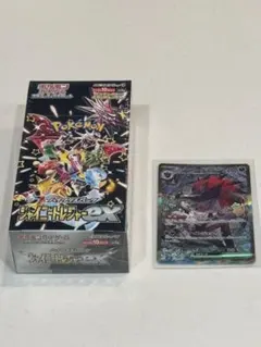 シャイニートレジャーEX BOXシュリンク付きSAR Nのゾロアークex セット