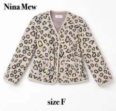 Nina Mew レオパード柄 キルティング ノーカラージャケット