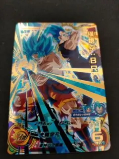 スーパードラゴンボールヒーローズ UM11-063 孫悟空:BR