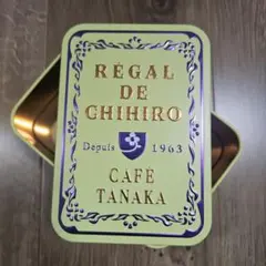 CAFÉ TANAKA REGAL DE CHIHIRO 空き缶