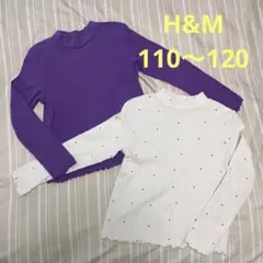 H&M 長袖カットソー 2枚セット