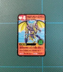 トレジャーガウスト ガウストダイバー　ガウストカード　ウルティモノーズドラン