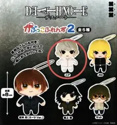 デスノート かぷっこふれんず 2 ニア