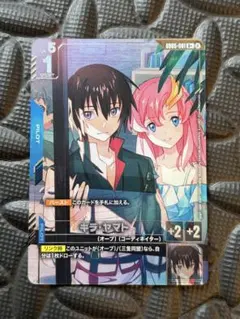 2026年最新】キラ・ヤマト プロモの人気アイテム - メルカリ