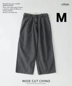 【新品】ジャーナルスタンダード レリューム ワイドカット フェード チノパンツ