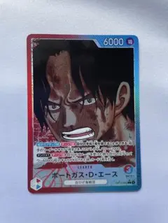 ワンピースカードゲーム　ポートガス・D・エース リーダー　パラレル