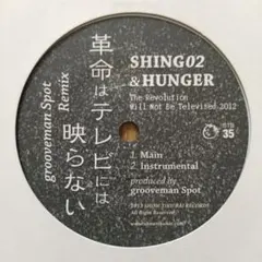 SHINGO2 アナログレコード SHINGO2 三木道三 MURS 真鮮組 hiphop レコード 12inch - メルカリ