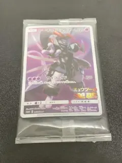 アーマードミュウツー：映画「ミュウツーの逆襲 EVOLUTION」 PROMO…