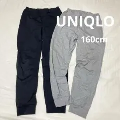 ユニクロ エアリズムキッズ ジョガーパンツ 2本セット 160cm