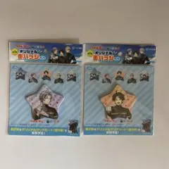 不破湊　三枝明那　缶バッジ