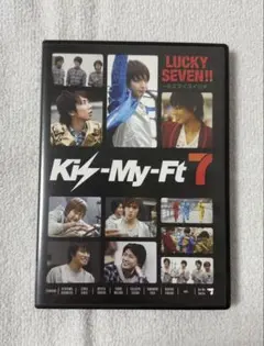 Kis-My-Ft 7 LUCKY SEVEN!!〜キスマイスイッチ〜
