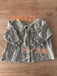 BREEZE ブラウス　シャツ　カーキ　襟付き　80