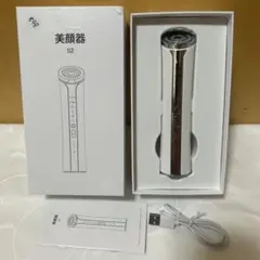 多機能美顔器 S2 ANLAN EMS RFイオン導入 目元 クール 温冷ケアのサムネイル