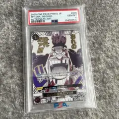 PSA10】おれの時代だァ!!!! OP09-096 BEST vol.2 | Mercari