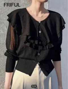 SHEIN FRIFUL フリルカーディガン　ブラック　Mサイズ