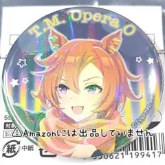 2025年最新】ウマ娘 メガイルミ 缶バッジの人気アイテム - メルカリ