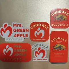 キリン　グッドエール　Mrs.GREEN APPLE　ステッカー　コンプリート