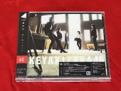 ［新品未開封/初回仕様限定/生写真封入］欅坂46　風に吹かれても　タイプC