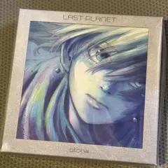 音羽 otoha 「LAST PLANET」 - メルカリ