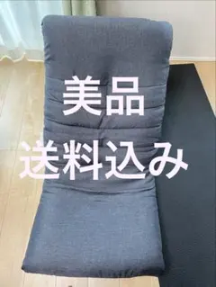 ニトリ 座椅子 カイテンザイスNクレシェ - メルカリ