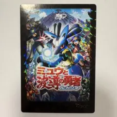 【美品⭐︎レア】ポケモンずかんカード ルカリオ カードダス ポケモンカード トレカ 2026年最新】ポケモンずかんカード ルカリオの人気アイテム - メルカリ