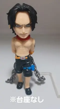ポードガス・D・エース　ワーコレ
