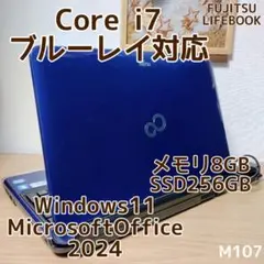 FUJITSU LIFEBOOK Corei7 メモリ8GB SSD256GB