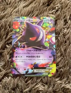 2025年最新】ゲンガーEXの人気アイテム - メルカリ