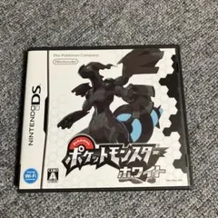 ポケットモンスター ホワイト