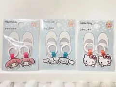 うわぐつタグ サンリオ