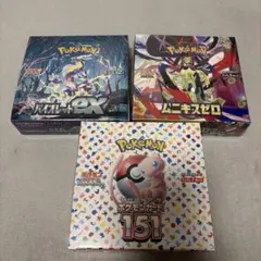 ポケモンカードゲーム 未開封BOX 3種セットのサムネイル