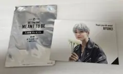 BE:FIRST THE MOVIE 入場者プレゼント RYUHEI
