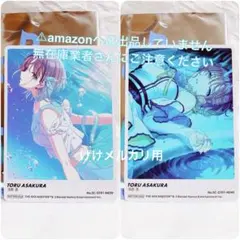 浅倉透 ピクコレ セット 039 040 ノーマル 非売品 シャニマス