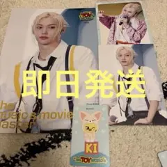 スキズ HMV＆タワレコ　フライヤー+ポストカード2枚+トレカ　フィリックス