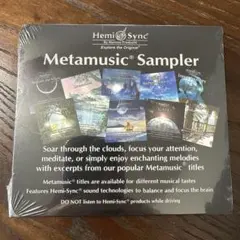 新品未開封　ヘミシンク　メタミュージック　サンプルCD ２枚組　全79曲