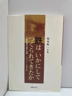 改訂新版】よくわかる仏事の本 臨済宗 松原哲明／世界文化社 - メルカリ
