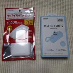 モバイルバッテリー 10000mAh 5000mAh