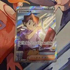 マサキの転送 SR エラーカード マサキの転送 SR SV2a ポケモンカード199/165 エラーカード - メルカリ