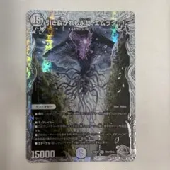 2025年最新】エムラクール スリーブの人気アイテム - メルカリ