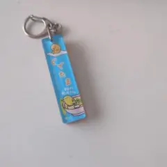 サンリオ ぐでたま 初期 レア ご当地 アクリル スティック