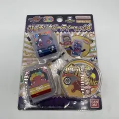 【新品未開封、未使用】仮面ライダーガヴ DXゴチゾウパーティーセット04