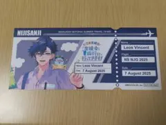 レオス・ヴィンセント 七次元生徒会 まねきねこ トラベルチケット