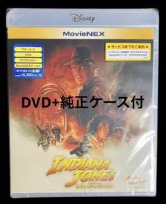 2026年最新】インディージョーンズ dvdの人気アイテム - メルカリ
