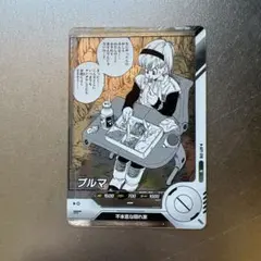 ドラゴンボールダイバーズ40周年　アドバンスパック　APT-018 ブルマ