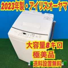 373 TOSHIBA ウルトラファインバブル　大容量　10キロ　大型洗濯機 373 TOSHIBA ウルトラファインバブル 大容量 10キロ 大型洗濯機 - メルカリ