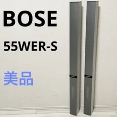 2025年最新】bose 55 werの人気アイテム - メルカリ