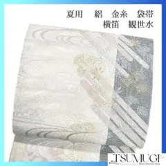 Item thumbnail for item 1723e431-5bb6-4c47-95c8-402589e80f79