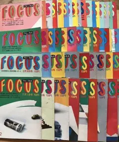 FOCUS(フォーカス) 週刊誌 1997年7月9日号 FOCUS(フォーカス) 週刊誌 1997年7月9日号 - メルカリ