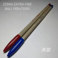 2026年最新】ゼブラF3000の人気アイテム - メルカリ