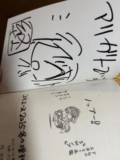 コハエース 直筆サイン入り本 経験値ランド FGO - メルカリ